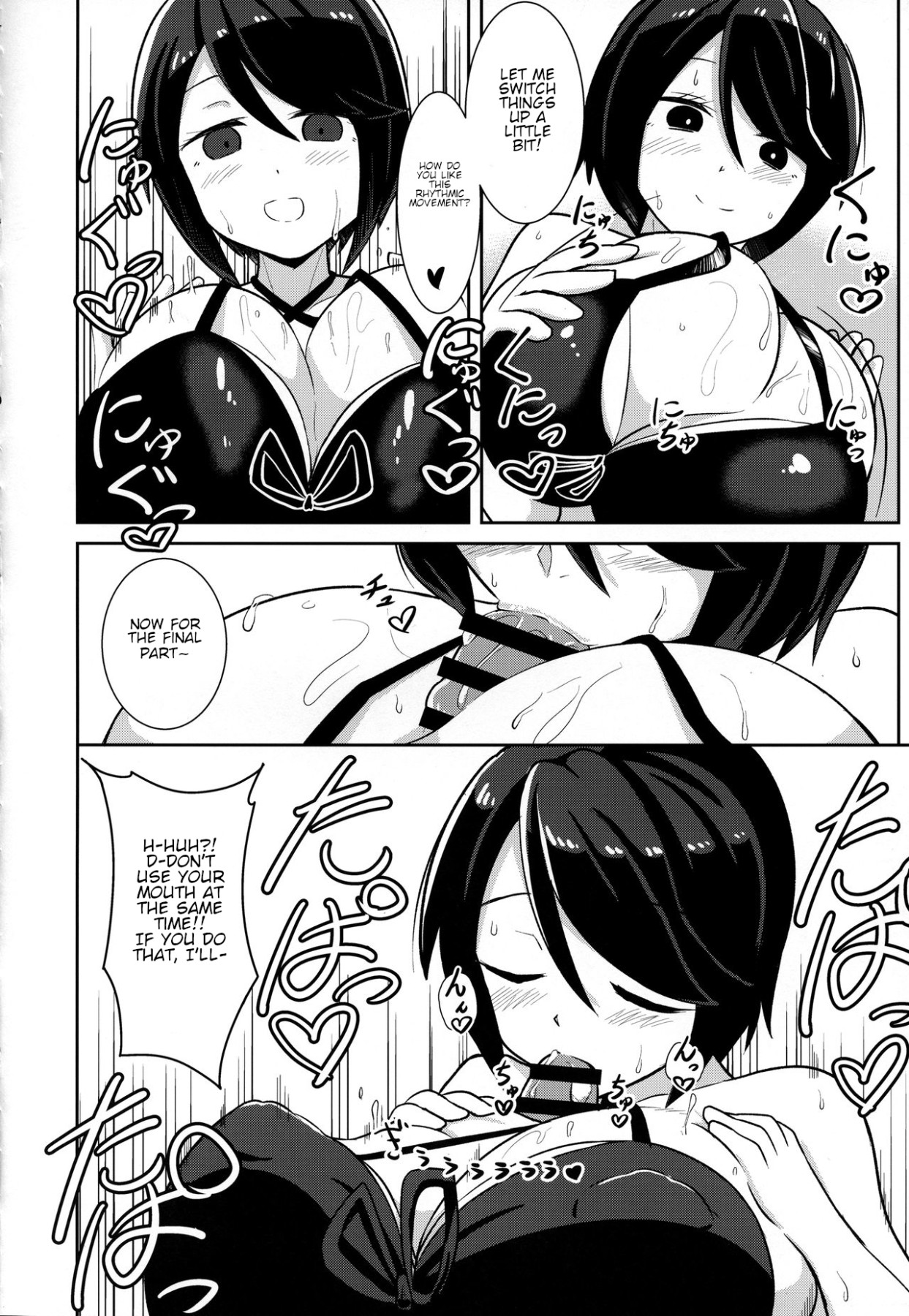 Hentai Manga Comic-Please Leave It To Mei. MAID No Limit-Read-11